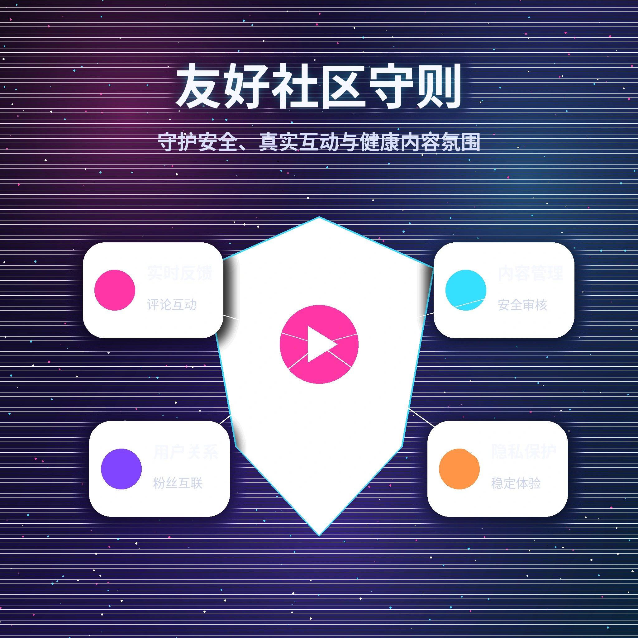 黑料网帮助中心与用户服务支持